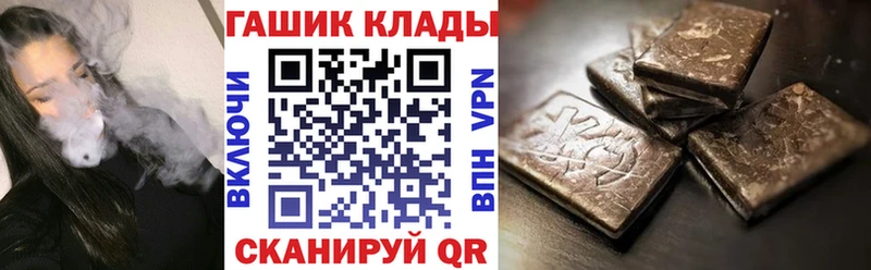 Где найти наркотики Сольвычегодск Галлюциногенные грибы КОКАИН ГАШИШ Каннабис Alpha PVP