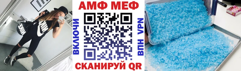 Амфетамин 98%  Сольвычегодск 