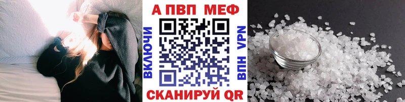 наркотики  Сольвычегодск  APVP СК 