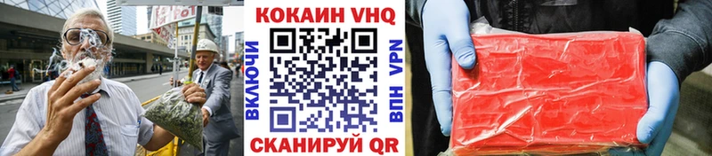 Кокаин Колумбийский  Сольвычегодск 