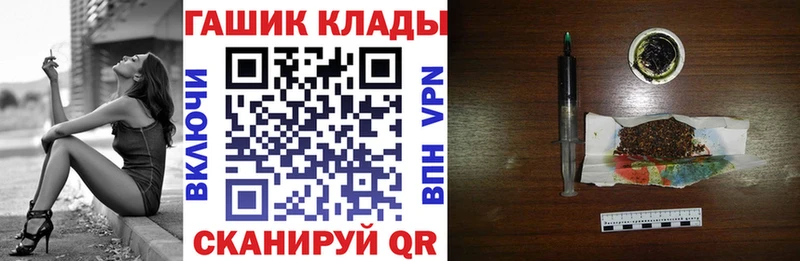 где найти наркотики  Сольвычегодск  нарко площадка официальный сайт  ГАШ хэш 