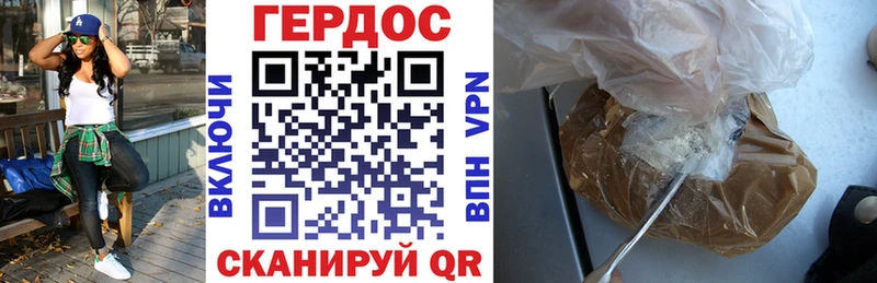 ГЕРОИН белый  Сольвычегодск 
