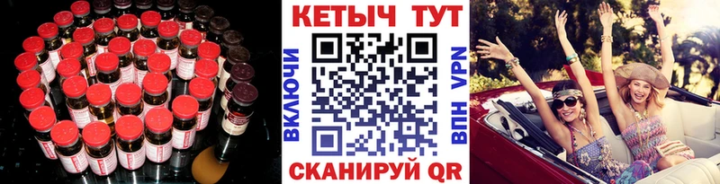 КЕТАМИН VHQ продажа наркотиков Сольвычегодск