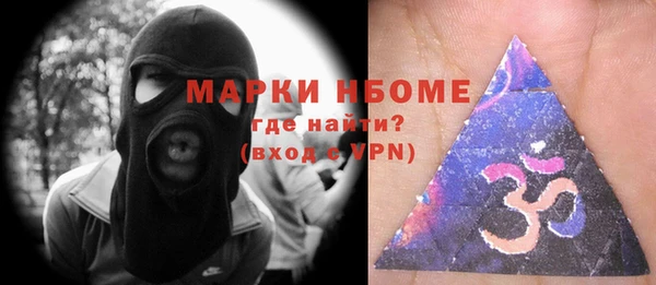 ПСИЛОЦИБИНОВЫЕ ГРИБЫ Алексеевка