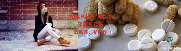 наркотики Алексин
