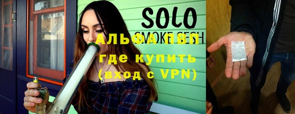 ПСИЛОЦИБИНОВЫЕ ГРИБЫ Алексеевка