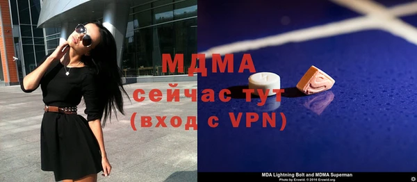 трава Абдулино
