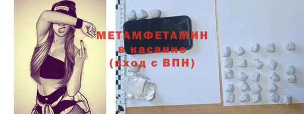 винт Абинск