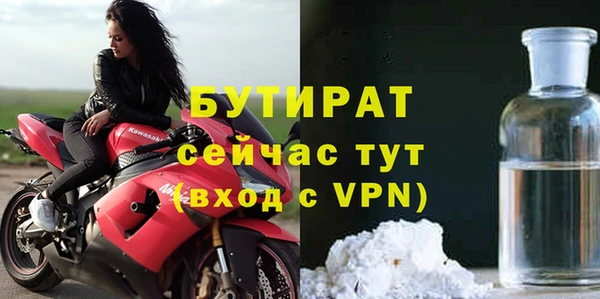 ПСИЛОЦИБИНОВЫЕ ГРИБЫ Алексеевка