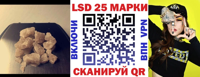 LSD-25 экстази ecstasy  маркетплейс официальный сайт  Сольвычегодск 