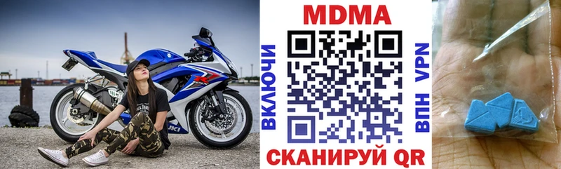 МДМА Molly  Сольвычегодск 