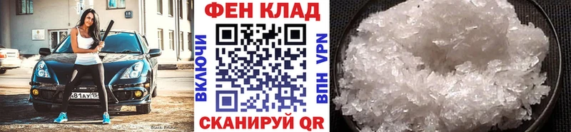 Первитин Methamphetamine  где продают наркотики  Сольвычегодск 