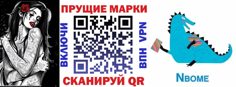 Марки NBOMe 1500мкг  omg   Сольвычегодск  закладки 