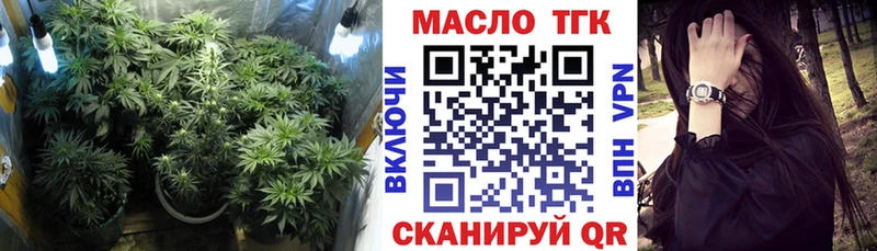 ТГК гашишное масло blacksprut сайт Сольвычегодск